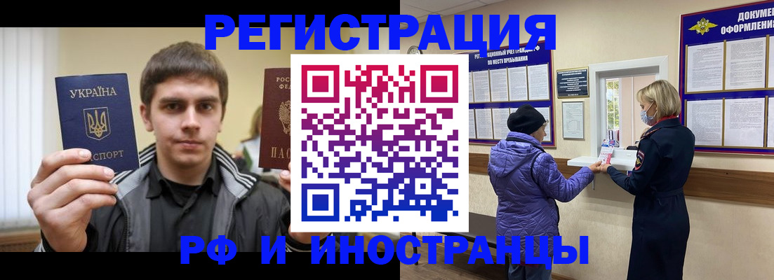 форма 3 в Вилючинске